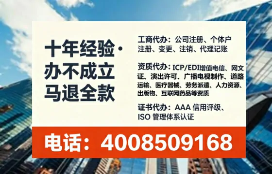 宝鸡办理<a href='https://www.tataigu.com/  '>医疗器械三类经营许可证</a>的实用指南：从必要性到全流程实战经验分享