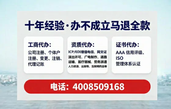 宝鸡办理ICP<a href='https://www.tataigu.com/  '>增值电信许可证</a>的用途、流程与费用详解