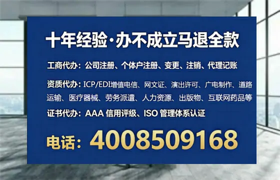 宝鸡办理SP、IDC、ISP、CDN、呼叫中心、VPN电信经营许可证的全流程与实战经验分享