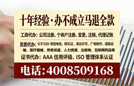 宝鸡办理<a href='https://www.tataigu.com/ '>劳务派遣许可证</a>的用处、流程与避坑指南