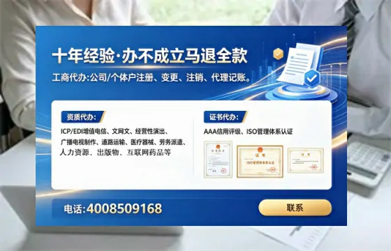 宝鸡办理<a href='https://www.tataigu.com/  '>互联网药品许可证</a>的实用指南：我的亲身经历与深度分享