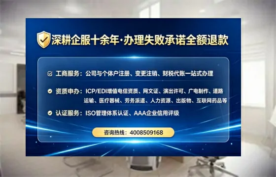 宝鸡办理EDI<a href='https://www.tataigu.com/  '>增值电信许可证</a>的必要性、办理流程与核心优势详解