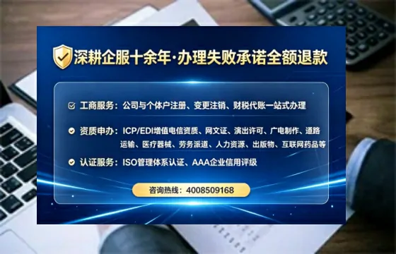 宝鸡个体户注销全流程详解：亲身经历分享，避坑指南与高效代办建议
