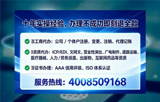 宝鸡办理<a href='https://www.tataigu.com/  '>网络文化经营许可证</a>的实用指南：从需求到落地的完整经验分享