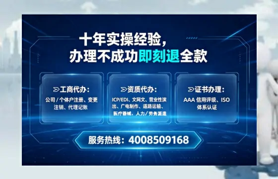 宝鸡<a href='https://www.tataigu.com/  '>公司注销</a>全流程解析：避坑指南与高效代办建议