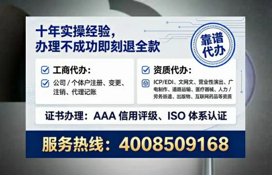 宝鸡办理ICP<a href='https://www.tataigu.com/  '>增值电信许可证</a>的用途、流程与费用详解