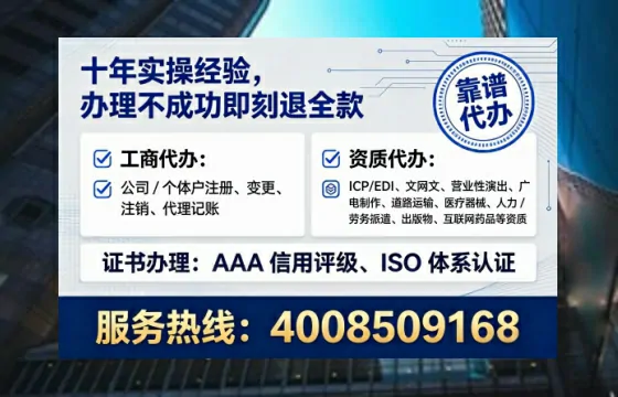 宝鸡办理<a href='https://www.tataigu.com/  '>互联网药品许可证</a>的实用指南：我的亲身经历与深度分享