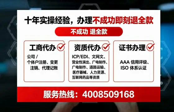 宝鸡个体户注销全流程详解：亲身经历分享，避坑指南与高效代办建议