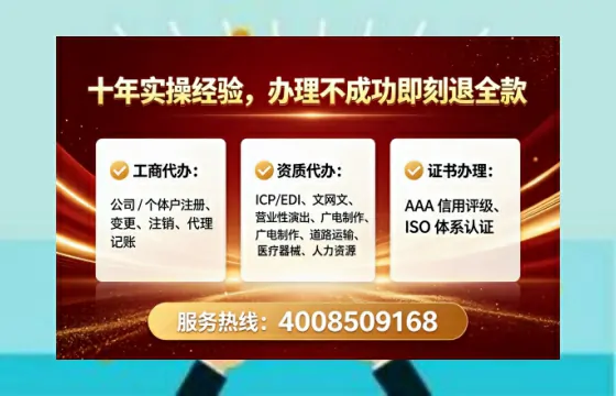 宝鸡<a href='https://www.tataigu.com/  '>广电短剧三件套</a>办理指南：用途、流程、费用及高效办理优势解析
