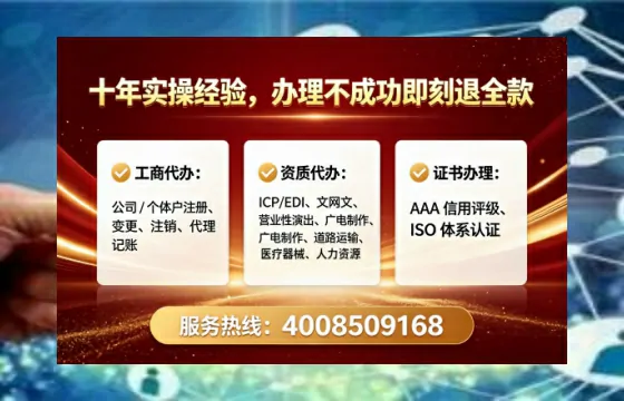 宝鸡办理<a href='https://www.tataigu.com/  '>医疗器械三类经营许可证</a>的实用指南：从必要性到全流程实战经验分享