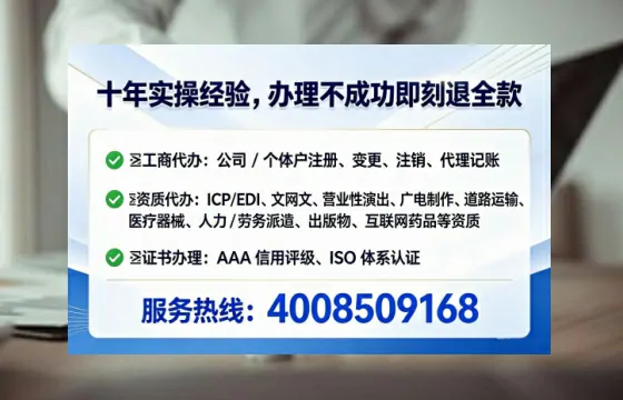 宝鸡办理<a href='https://www.tataigu.com/ '>劳务派遣许可证</a>的用处、流程与避坑指南
