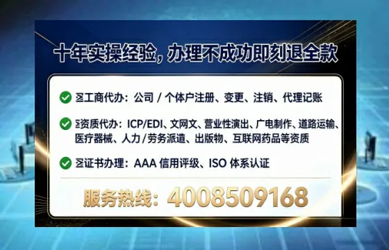宝鸡办理<a href='https://www.tataigu.com/  '>网络文化经营许可证</a>的实用指南：从需求到落地的完整经验分享