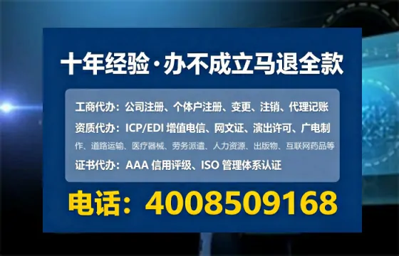 宝鸡办理<a href='https://www.tataigu.com/ '>人力资源许可证</a>的实用价值与实操指南