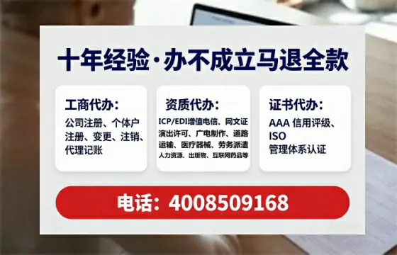 宝鸡办理<a href='https://www.tataigu.com/ '>培训机构办学许可证</a>的实用价值与全流程实录
