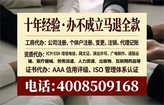 宝鸡办理<a href='https://www.tataigu.com/ '>培训机构办学许可证</a>的实用价值与全流程实录